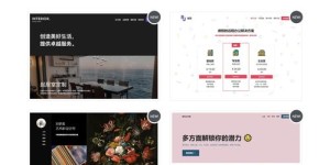 哪里可以找到自助网站建设的理想地点？