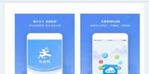 先迈网真的能赚钱吗？如何通过先迈网实现收入增长？