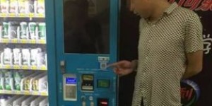 喀什地区的自助售货平台客服电话是多少？如何联系？
