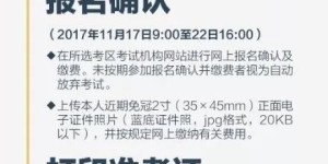 重庆地区财务兼职与会计兼职岗位哪里寻？