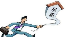 租房也能赚钱？你不知道的赚钱新途径！