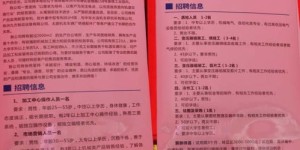 哪里可以找到茶陵地区的自助餐招聘信息？这个网站帮你解决！