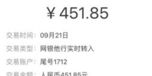 如何通过投稿摘抄实现副业赚钱？