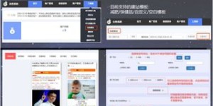 天津自助建站服务哪家好？如何选择适合自己的建站业务？