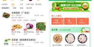 卖菜生意真的能赚钱吗？行情和利润分析告诉你真相
