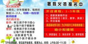 沭阳晚间兼职机会哪里找？最新招聘信息一览！