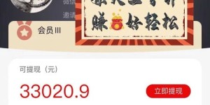 投放广告真的能赚钱吗？广告收益到底有多少？