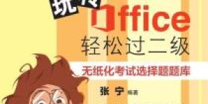如何选择英语副业？推荐这些小说让你轻松入门！