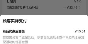 信阳外卖行业真的能赚钱吗？从业者真实收入大揭秘