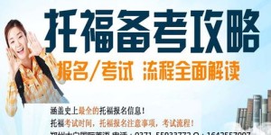 郑州金水区哪里有靠谱的日结兼职机会？