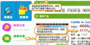 垣曲县有哪些自助团购网站？官方平台揭秘一览！