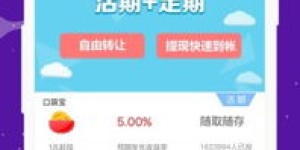 口袋里的财富如何轻松赚得？揭秘赚钱新途径！