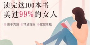 这份工作真的能让你赚到钱吗？真相令人深思！
