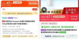 京东福利如何实现轻松赚钱？你了解其中的门道吗？