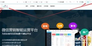 大庆网站建设哪家强？自助建站服务如何选择最佳方案？