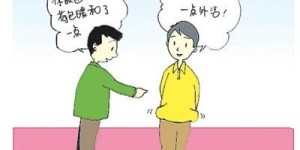 女性适合选择哪些副业工作才能兼顾收入与兴趣？