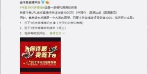 PDD助力活动最多能有多少人参与？助力上限揭秘！