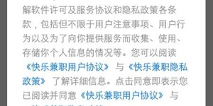 寻找附近兼职工作，哪款软件最靠谱高效？