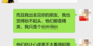 女生适合做聊天员副业吗？这份工作有哪些要求？