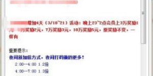 打码赚钱真的靠谱吗？乱打是否有潜在风险？
