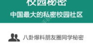 大学生如何使用自助下单平台？探索校园便捷生活的秘密工具