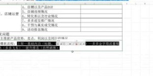 新手如何快速入驻拼多多开网店？入门教程视频详解