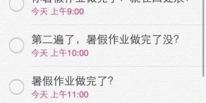 女生暑假都在忙什么副业？有哪些热门选择？