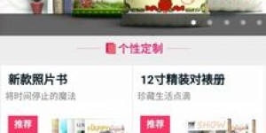 手机壳微商免费代理真的存在吗？如何抓住这个机会？