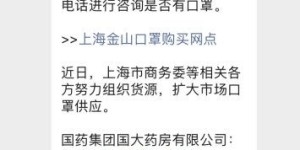 上海疫情期间送菜服务真的能盈利吗？