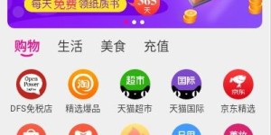 哪些饰品自助购物网站值得推荐？精选优质平台让你轻松选购！
