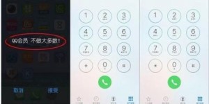 哪里可以找到性价比高的QQ会员自助平台，价格真的那么低吗？