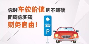 想要实现财务自由，副业自救的正确打开方式是什么？