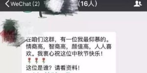 微信扫码送礼，选什么礼物最能吸引顾客？