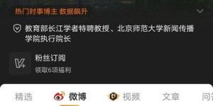 明星为何被禁止涉足副业？背后的原因究竟是什么？