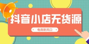 想要创业致富，开哪种小店最靠谱且盈利快？