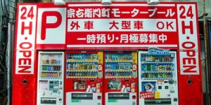 大阪自助团购网站哪里找？超值优惠等你来发现！
