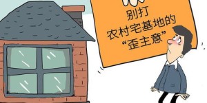 宅家如何高效开展副业实现稳定增收？