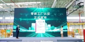 无锡加贺电子主营业务是什么？其工厂综合评价如何？