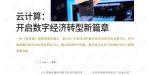 如何通过汉语配音教学开启副业新篇章？