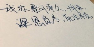 为何愁绪满怀，仍渴望赚钱解忧？
