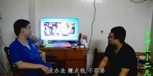 农村小伙如何靠摆摊副业月入过万？