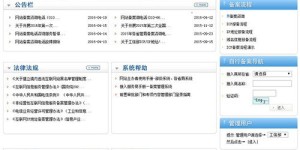 在创建自助网站时，哪些设计要素是不可或缺的？