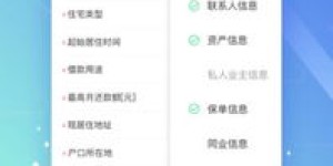 普惠端含义解析，普惠APP功能详解你知道吗？