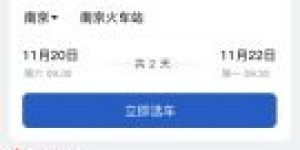 在桂平选择哪家自助租车平台最靠谱？推荐指数高的有哪些？