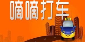 上海高端司机兼职群真的存在吗？如何加入这个神秘圈子？