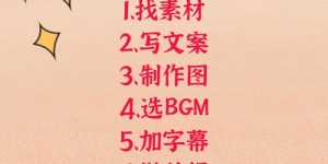 搞笑副业文案短句，如何轻松鼓励大家搞副业？