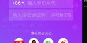 苹果手机打码挂机真的能赚钱吗？如何用苹果手机挂机轻松获利？