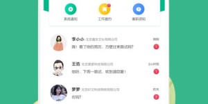 手机上有哪些免费兼职赚钱软件是真的吗？