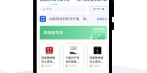 哪里可以找到免费自助的读书平台下载资源？