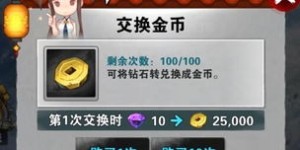 剑灵玩家如何实现高额收益？最赚钱的方法你知道吗？